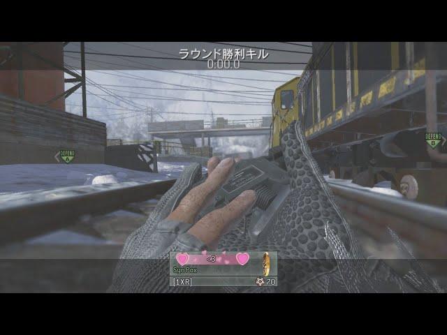 pox - derail