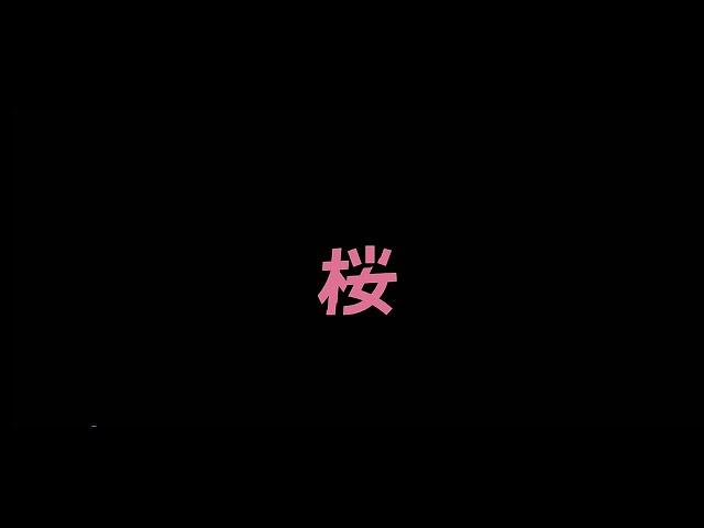 Joined Sakura