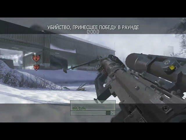 ignite - derail